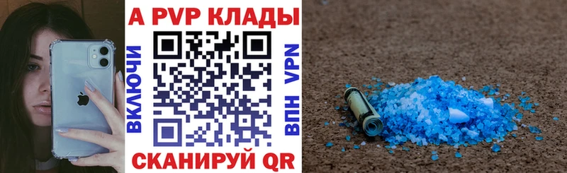 Какие есть наркотики Белово Канабис COCAIN ГАШИШ Альфа ПВП МЕФ