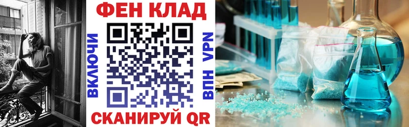 магазин продажи наркотиков  Белово  Amphetamine 97% 