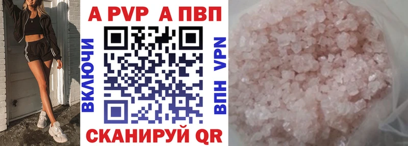 A PVP VHQ  даркнет сайт  Белово 