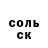 КЕТАМИН VHQ Vasil Kucherenko