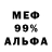 Альфа ПВП VHQ Mohira Sadinova