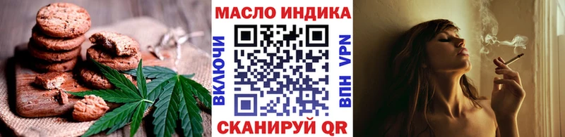 Cannafood марихуана  Белово 