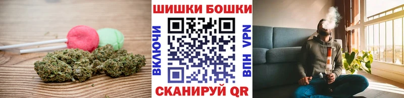Еда ТГК конопля Белово