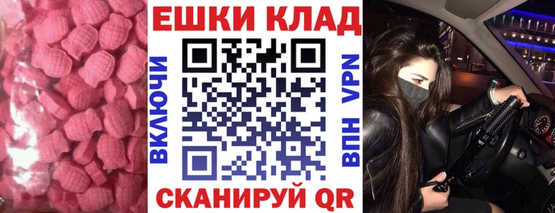 Экстази Punisher  купить наркотики сайты  Белово 