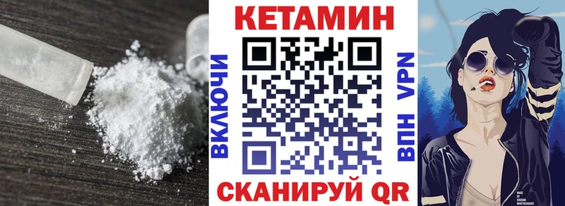 маркетплейс формула  как найти наркотики  Белово  Кетамин ketamine 