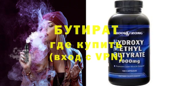 бутик Зерноград