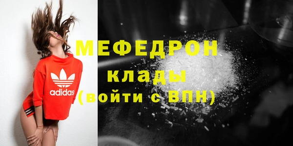 метамфетамин Арсеньев