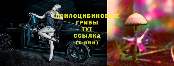 метамфетамин Аркадак