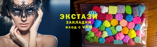 метамфетамин Аркадак