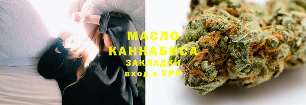 герыч Зеленокумск