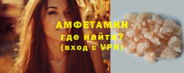 метамфетамин Аркадак