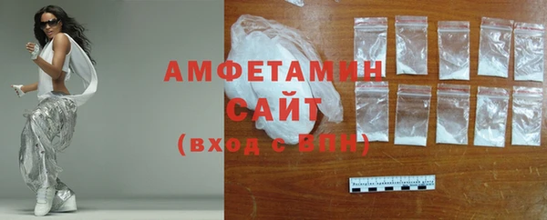 метамфетамин Аркадак