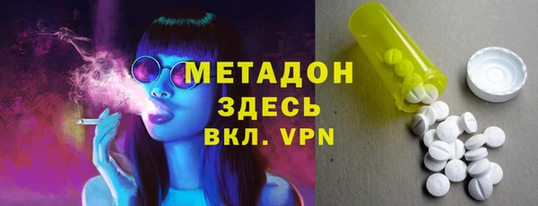 метамфетамин Аркадак