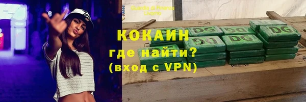 метамфетамин Арсеньев