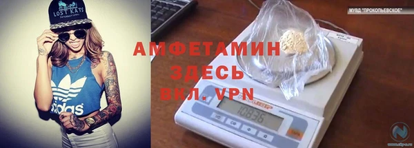 спайс Армянск