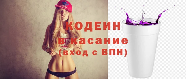 герыч Зеленокумск