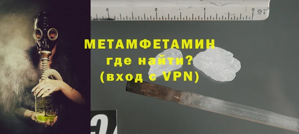 спайс Армянск