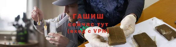 метамфетамин Арсеньев