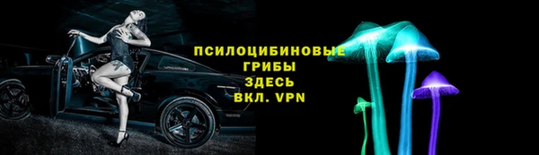 бутик Зерноград