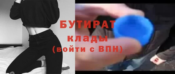 метамфетамин Арсеньев