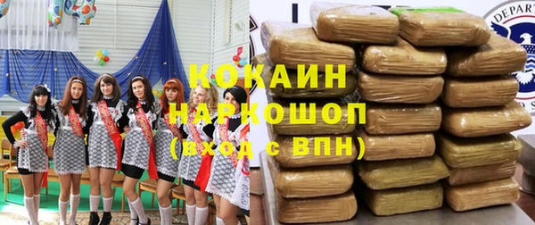 метамфетамин Арсеньев