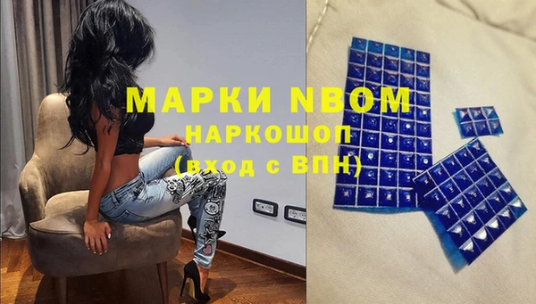 метамфетамин Арсеньев