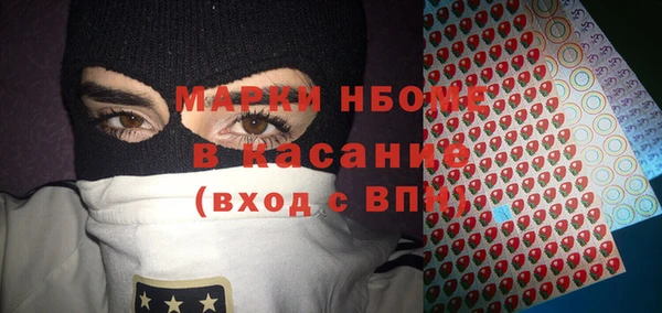 метамфетамин Арсеньев