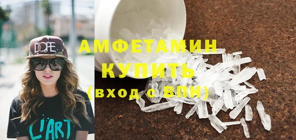 герыч Зеленокумск