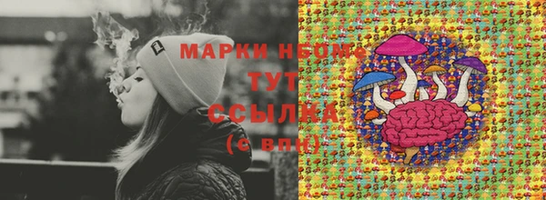 мескалин Зеленодольск