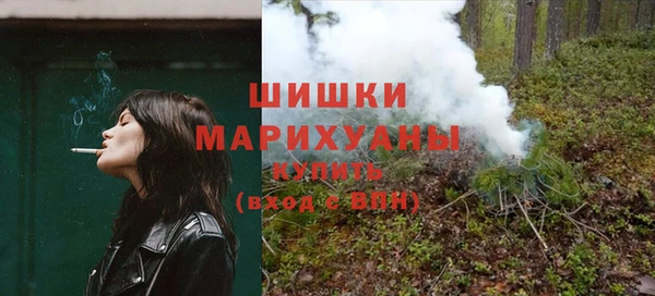 спайс Армянск