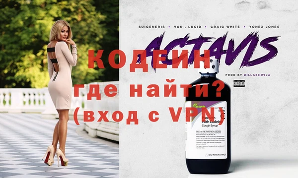 спайс Армянск