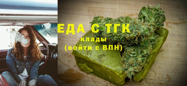 метамфетамин Аркадак