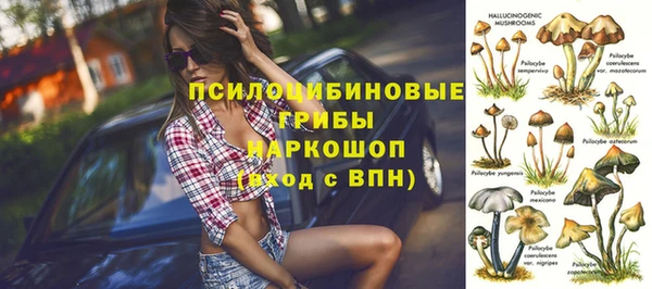 метамфетамин Арсеньев