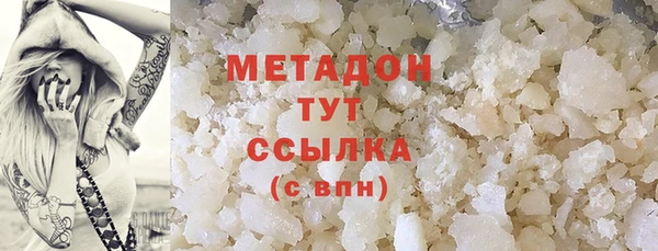 метамфетамин Аркадак