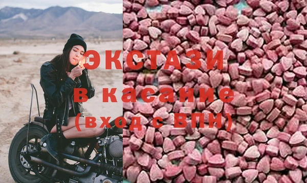 метамфетамин Аркадак