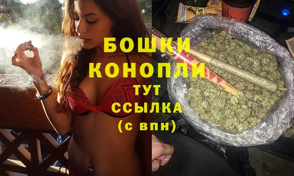 метамфетамин Арсеньев