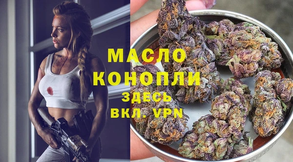 спайс Армянск
