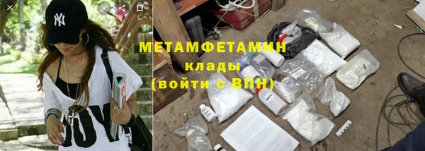 метамфетамин Аркадак