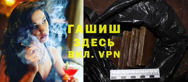 метамфетамин Арсеньев