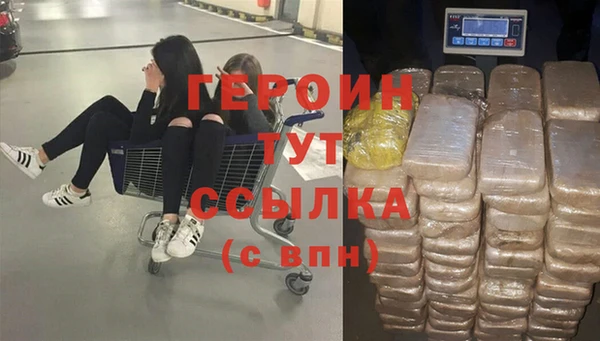ПСИЛОЦИБИНОВЫЕ ГРИБЫ Горнозаводск