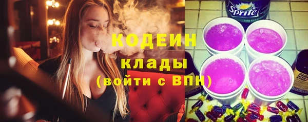 мескалин Зеленодольск