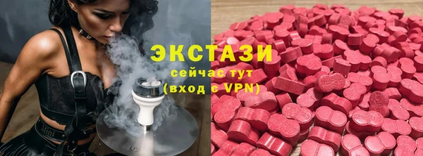 метамфетамин Арсеньев