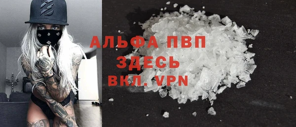 спайс Армянск