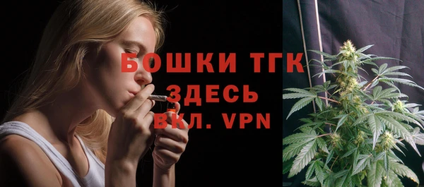 мескалин Зеленодольск