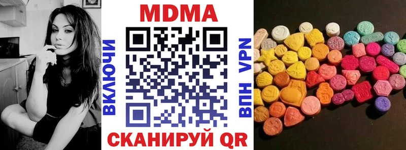 МДМА кристаллы купить наркотики сайты сайты даркнета как зайти Белово