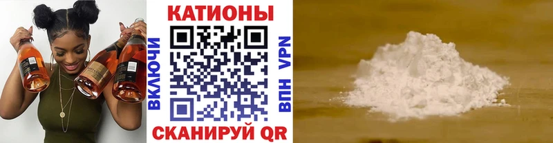 Меф VHQ  Белово 