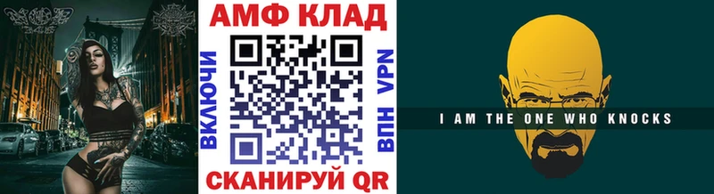 МЕТАМФЕТАМИН винт Белово
