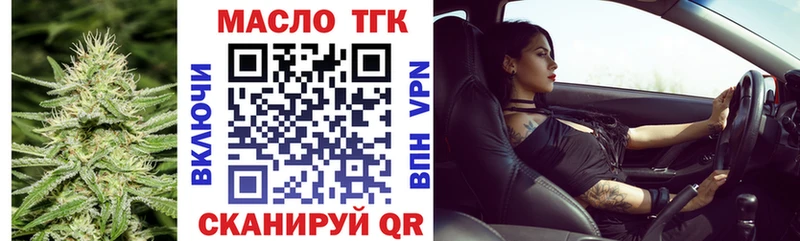 ТГК гашишное масло  Белово 